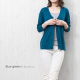 ブルーグリーン | UVカット ロング カーディガン | mili an deni