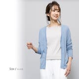 サックス | UVカット ロング カーディガン | mili an deni