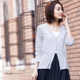 アイスグレー | UVカット ロング カーディガン | mili an deni
