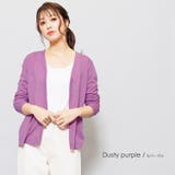 ダスティパープル | UVカット ロング カーディガン | mili an deni