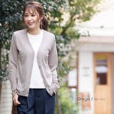 グレージュ | UVカット ロング カーディガン | mili an deni