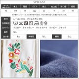 刺繍 5分袖 ロングカーディガン | mili an deni | 詳細画像10 