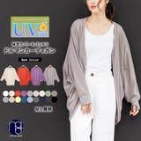 UVカット ドルマンカーディガン M | mili an deni | 詳細画像1