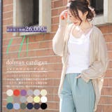 UVカット ドルマンカーディガン M | mili an deni | 詳細画像2