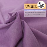 UVカット ドルマンカーディガン M | mili an deni | 詳細画像5