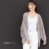 グレージュ | UVカット ドルマンカーディガン M | mili an deni