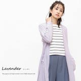 ラベンダー | マキシ丈 カーディガン レディース | mili an deni