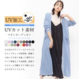 マキシ丈 カーディガン レディース | mili an deni | 詳細画像2