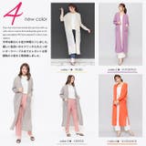 マキシ丈 カーディガン レディース | mili an deni | 詳細画像6