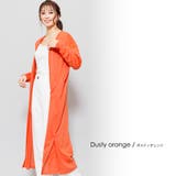 ダークオレンジ | マキシ丈 カーディガン レディース | mili an deni