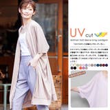 UVドルマン5分袖ロングカーディガン レディース UV | mili an deni | 詳細画像2