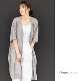 グレージュ | UVドルマン5分袖ロングカーディガン レディース UV | mili an deni