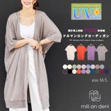 UVドルマン5分袖ロングカーディガン レディース UV | mili an deni | 詳細画像1