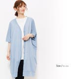 サックス | UVドルマン5分袖ロングカーディガン レディース UV | mili an deni