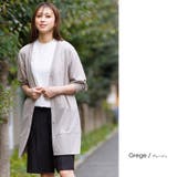 グレージュ | UVバックスリットカーディガン レディース UV | mili an deni