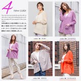 UVサイドスリットVネックカーディガン レディース UV | mili an deni | 詳細画像3