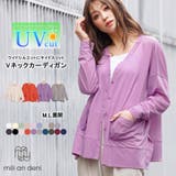 UVサイドスリットVネックカーディガン レディース UV | mili an deni | 詳細画像1 