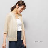 エクリュ | UVクルーネックカーディガン シアーサマーカーディガン 袖スリット | mili an deni