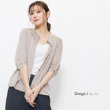 グレージュ | UVクルーネックカーディガン シアーサマーカーディガン 袖スリット | mili an deni