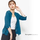 ブルーグリーン | UVクルーネックカーディガン シアーサマーカーディガン 袖スリット | mili an deni