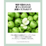 グリーンアップルポアコラーゲンクリーム | Milk Touch | 詳細画像5 