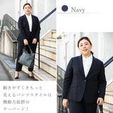 ビジネススーツ レディース 洗える | milulu | 詳細画像14