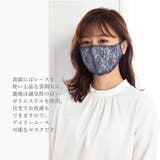 マスク 洗える オシャレ | milulu | 詳細画像5 