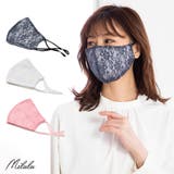 マスク 洗える オシャレ | milulu | 詳細画像1 