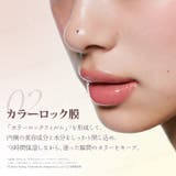 【Joocyee】グレーズフィルムルージュ | mimi-himitsu | 詳細画像9 