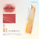 ＃５１４　紅茶シロップ | 【Joocyee】グレーズフィルムルージュ | mimi-himitsu