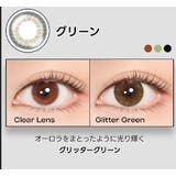 (1箱2枚) グリッター 1month | MIMIC LENS | 詳細画像8