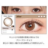 (1箱2枚) ラブリーレンズ 1month | MIMIC LENS | 詳細画像5