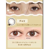 (1箱2枚) ラッキービッキー 1month | MIMIC LENS | 詳細画像6