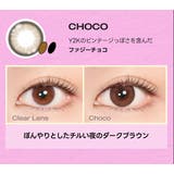(1箱2枚) ファァジー ナチュラル | MIMIC LENS | 詳細画像7 