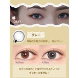 (1箱2枚) ラッキービッキー 1month | MIMIC LENS | 詳細画像7