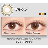 (1箱2枚) グリッター 1month | MIMIC LENS | 詳細画像7