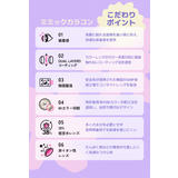 1箱2枚 韓国 レインボー | MIMIC LENS | 詳細画像4