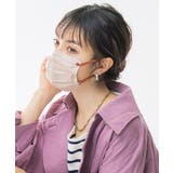 ベビーピンク | 血色マスク バイカラーマスク 20枚入り | Miniministore