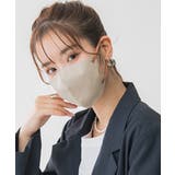 グレージュ | 3Dマスク 立体 血色マスク 20枚入り | Miniministore