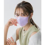 ラベンダー | 3Dマスク 立体 血色マスク 20枚入り | Miniministore