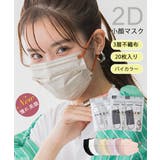 血色マスク バイカラーマスク 20枚入り | Miniministore | 詳細画像1