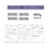 血色マスク バイカラーマスク 20枚入り | Miniministore | 詳細画像16