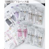 血色マスク バイカラーマスク 20枚入り | Miniministore | 詳細画像17