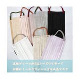 血色マスク バイカラーマスク 20枚入り | Miniministore | 詳細画像18