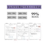 3Dマスク 立体 血色マスク 20枚入り | Miniministore | 詳細画像22