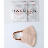 3Dマスク 立体 血色マスク 20枚入り | Miniministore | 詳細画像28