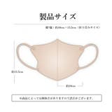 3Dマスク 立体 血色マスク 20枚入り | Miniministore | 詳細画像3