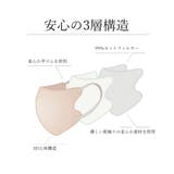 3Dマスク 立体 血色マスク 20枚入り | Miniministore | 詳細画像5