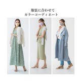 3Dマスク 立体 血色マスク 20枚入り | Miniministore | 詳細画像6