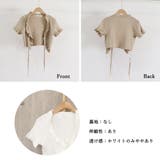 フリルカーディガン クロップドボレロ 夏 | Miniministore | 詳細画像3